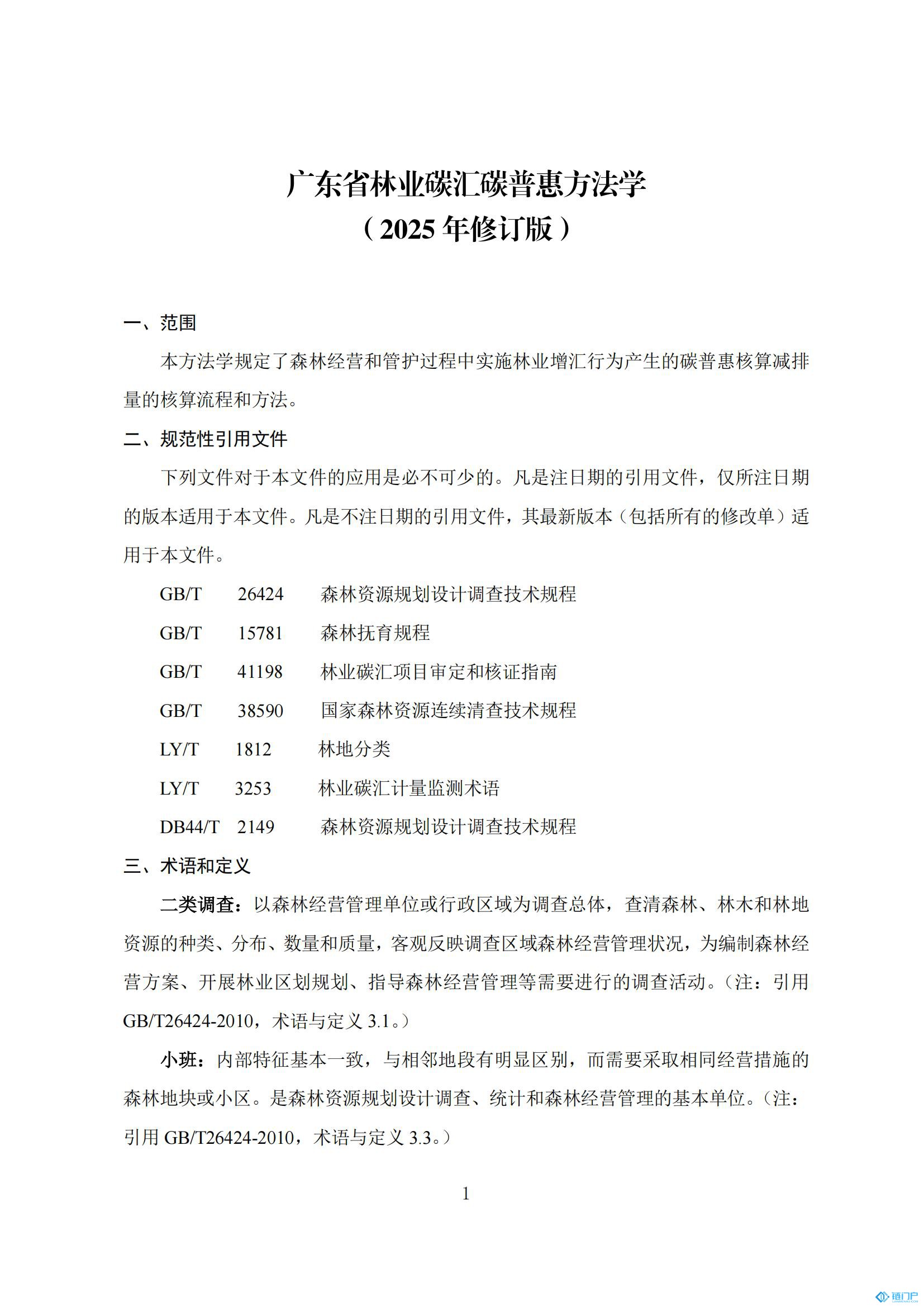 &#20048;&#40060;&#23448;&#26041;&#31471;&#32593;&#31449;&#30331;&#24405;&#20837;&#21475;&#45;&#20048;&#40060;&#108;&#101;&#121;&#117;&#40;&#20013;&#22269;&#41;