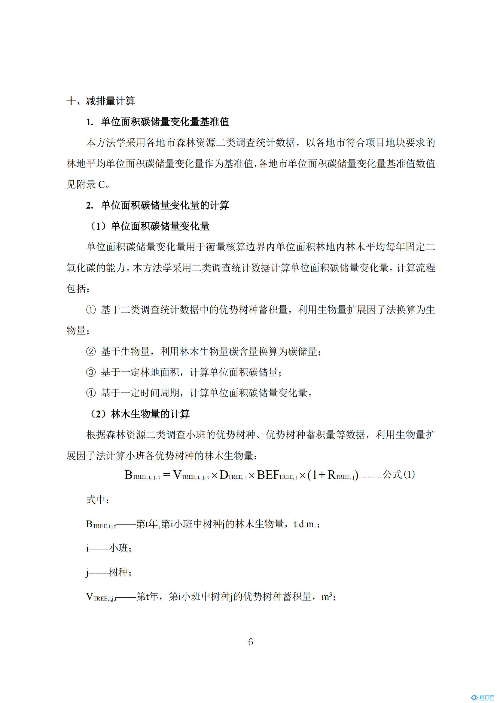 &#20048;&#40060;&#23448;&#26041;&#31471;&#32593;&#31449;&#30331;&#24405;&#20837;&#21475;&#45;&#20048;&#40060;&#108;&#101;&#121;&#117;&#40;&#20013;&#22269;&#41;