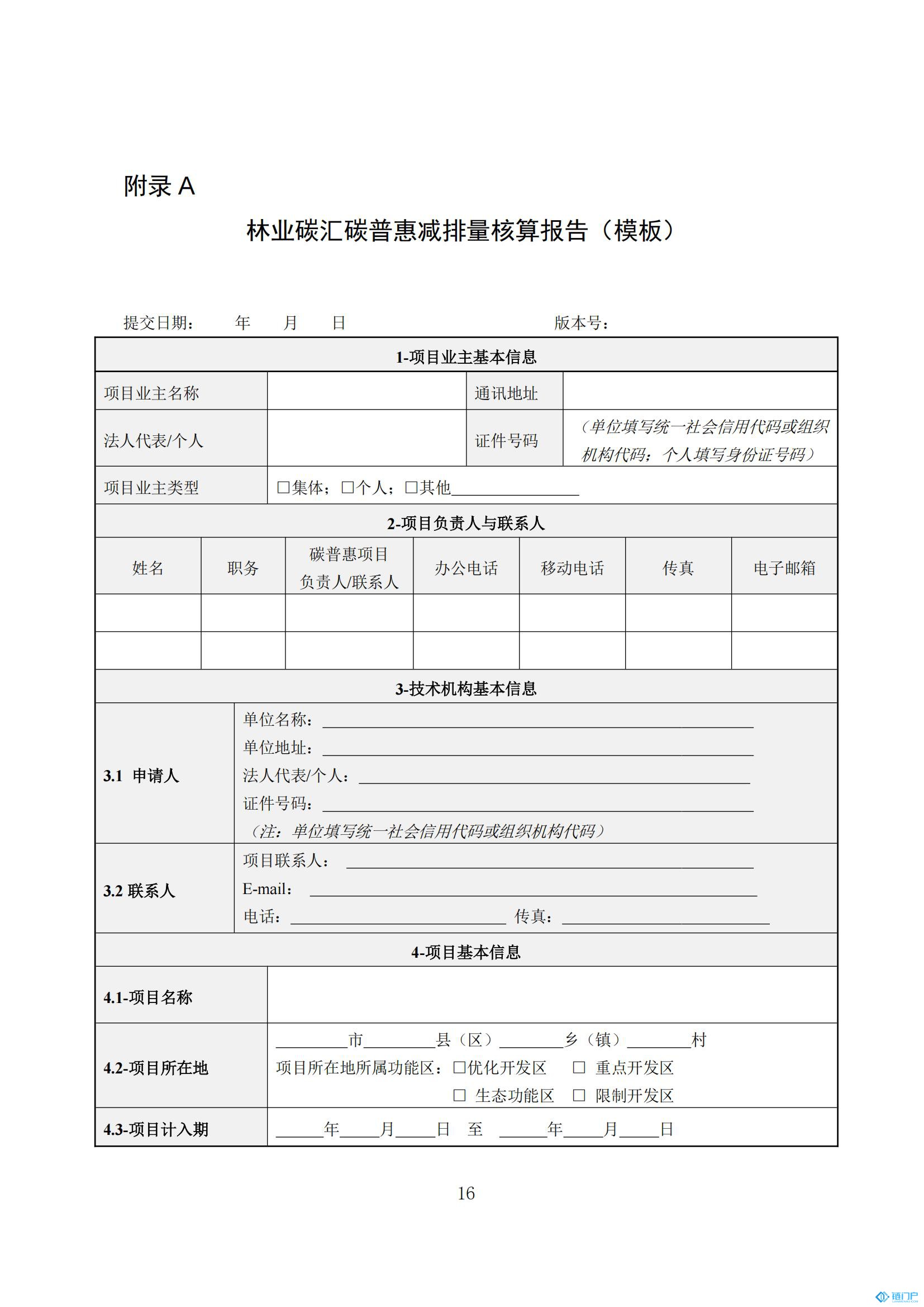 &#20048;&#40060;&#23448;&#26041;&#31471;&#32593;&#31449;&#30331;&#24405;&#20837;&#21475;&#45;&#20048;&#40060;&#108;&#101;&#121;&#117;&#40;&#20013;&#22269;&#41;