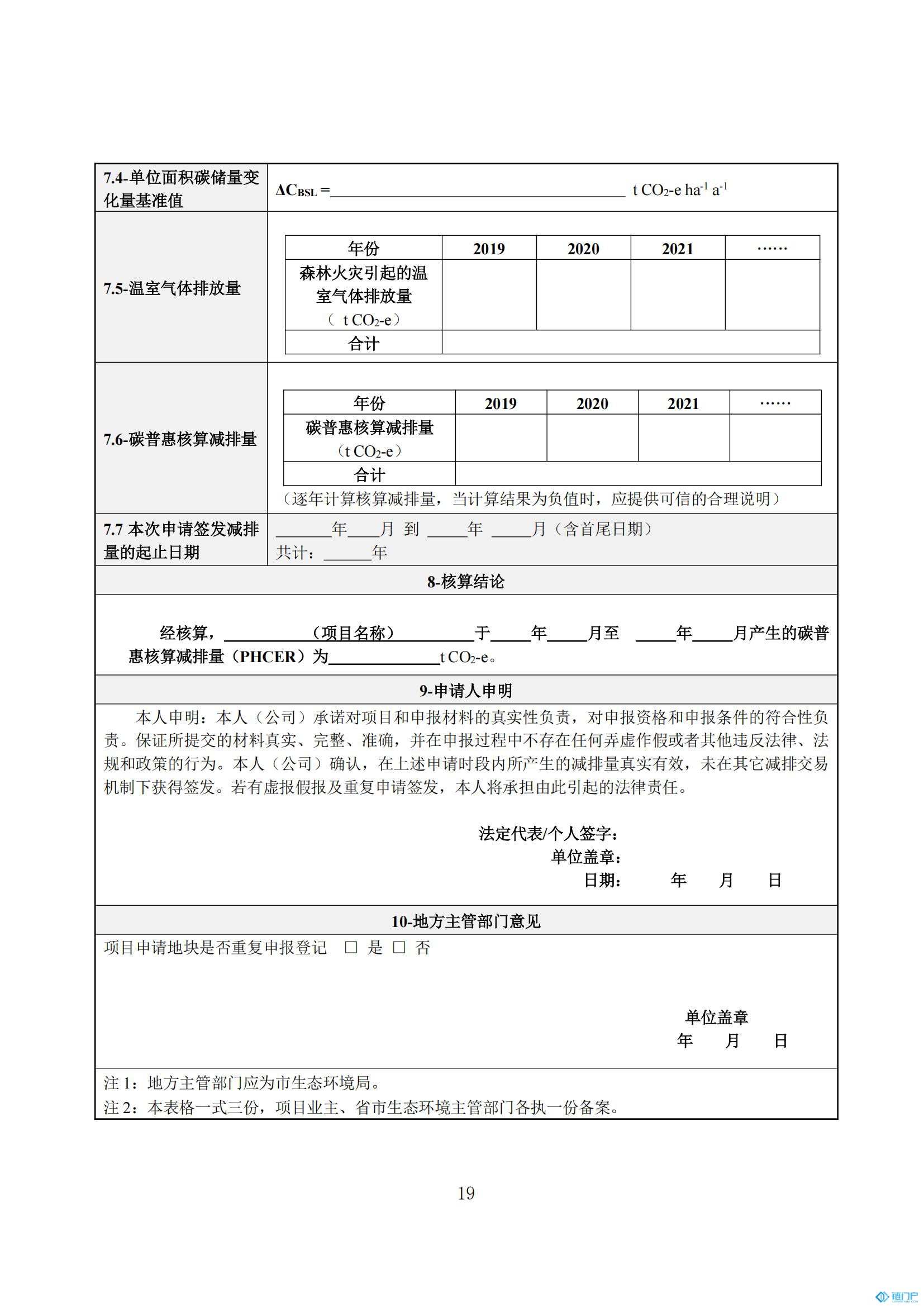 &#20048;&#40060;&#23448;&#26041;&#31471;&#32593;&#31449;&#30331;&#24405;&#20837;&#21475;&#45;&#20048;&#40060;&#108;&#101;&#121;&#117;&#40;&#20013;&#22269;&#41;