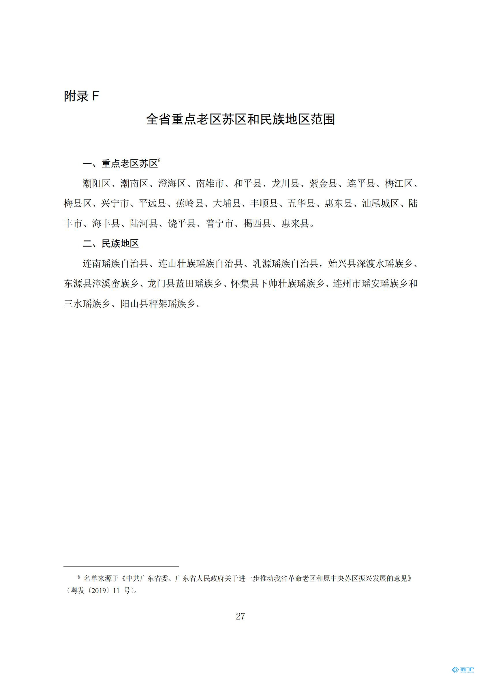 &#20048;&#40060;&#23448;&#26041;&#31471;&#32593;&#31449;&#30331;&#24405;&#20837;&#21475;&#45;&#20048;&#40060;&#108;&#101;&#121;&#117;&#40;&#20013;&#22269;&#41;