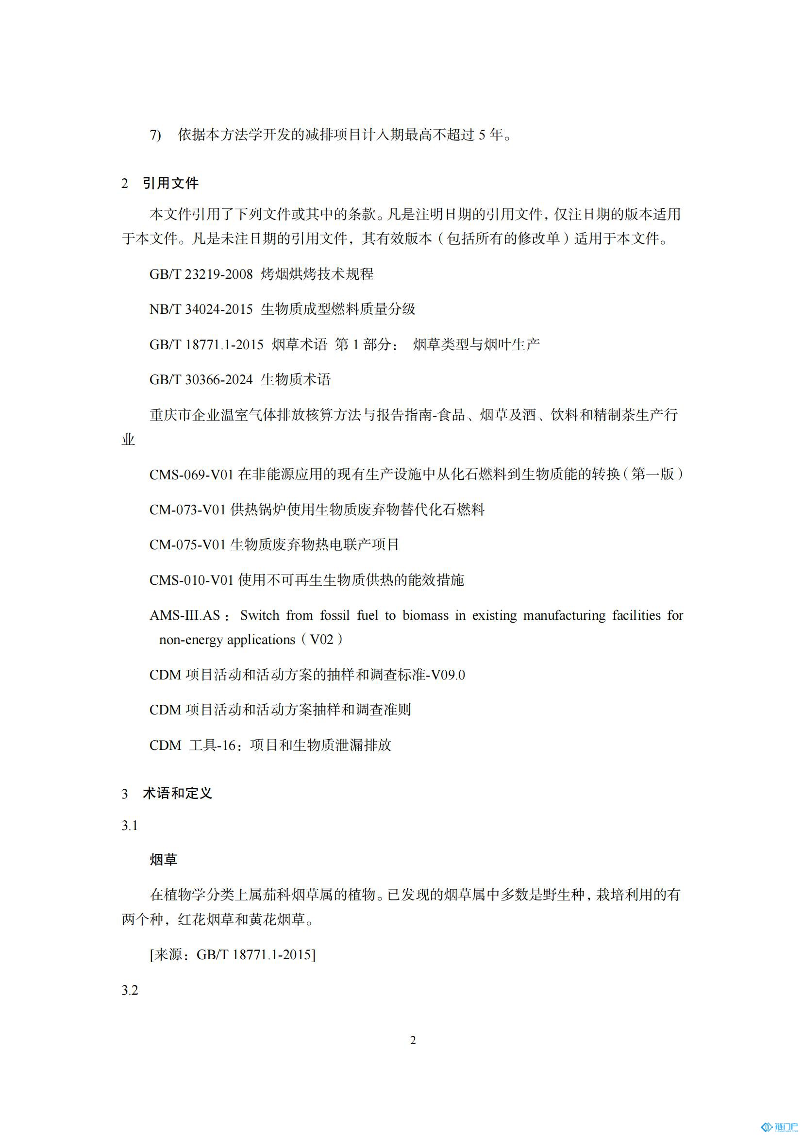 &#20048;&#40060;&#23448;&#26041;&#31471;&#32593;&#31449;&#30331;&#24405;&#20837;&#21475;&#45;&#20048;&#40060;&#108;&#101;&#121;&#117;&#40;&#20013;&#22269;&#41;