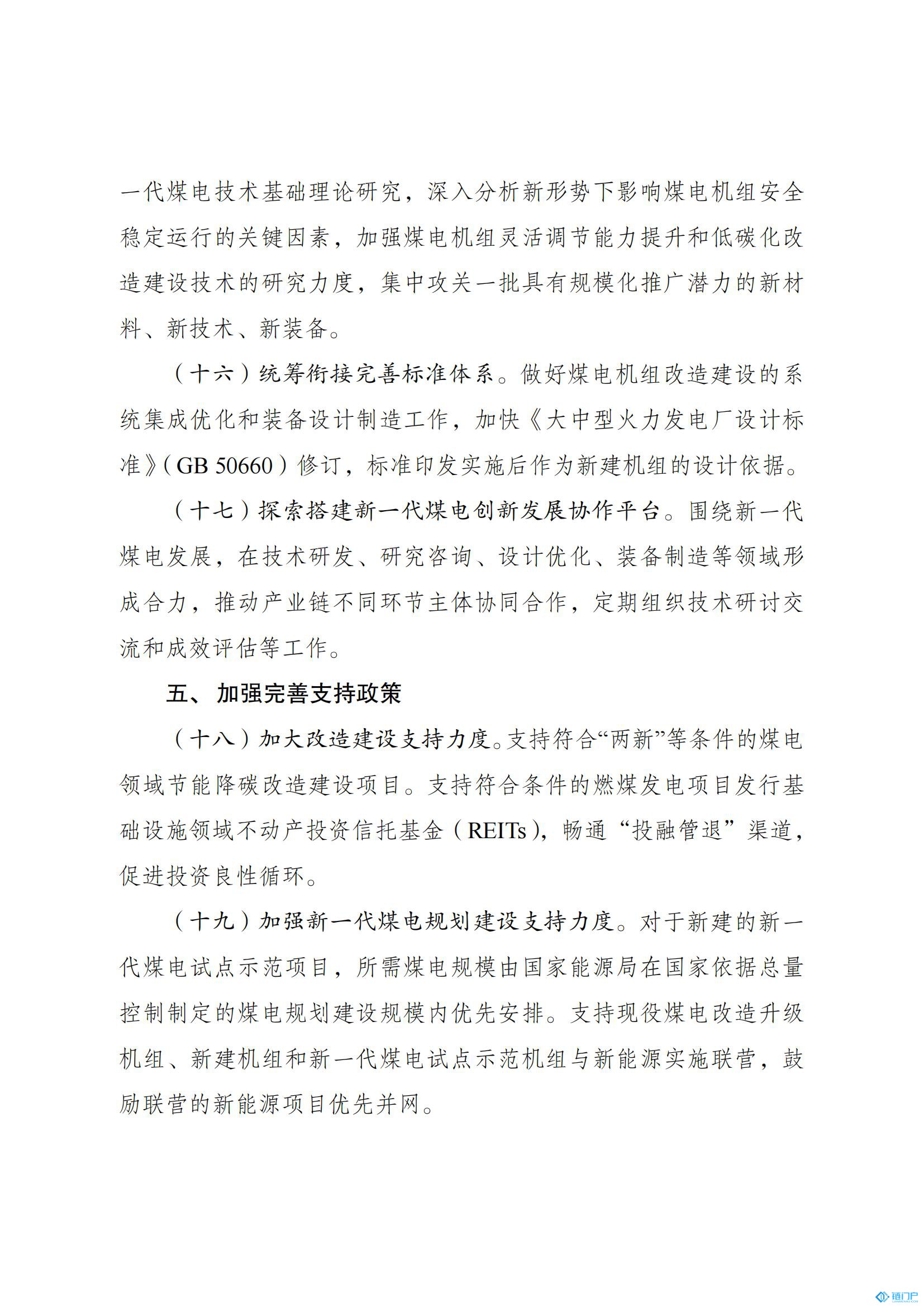 &#20048;&#40060;&#23448;&#26041;&#31471;&#32593;&#31449;&#30331;&#24405;&#20837;&#21475;&#45;&#20048;&#40060;&#108;&#101;&#121;&#117;&#40;&#20013;&#22269;&#41;
