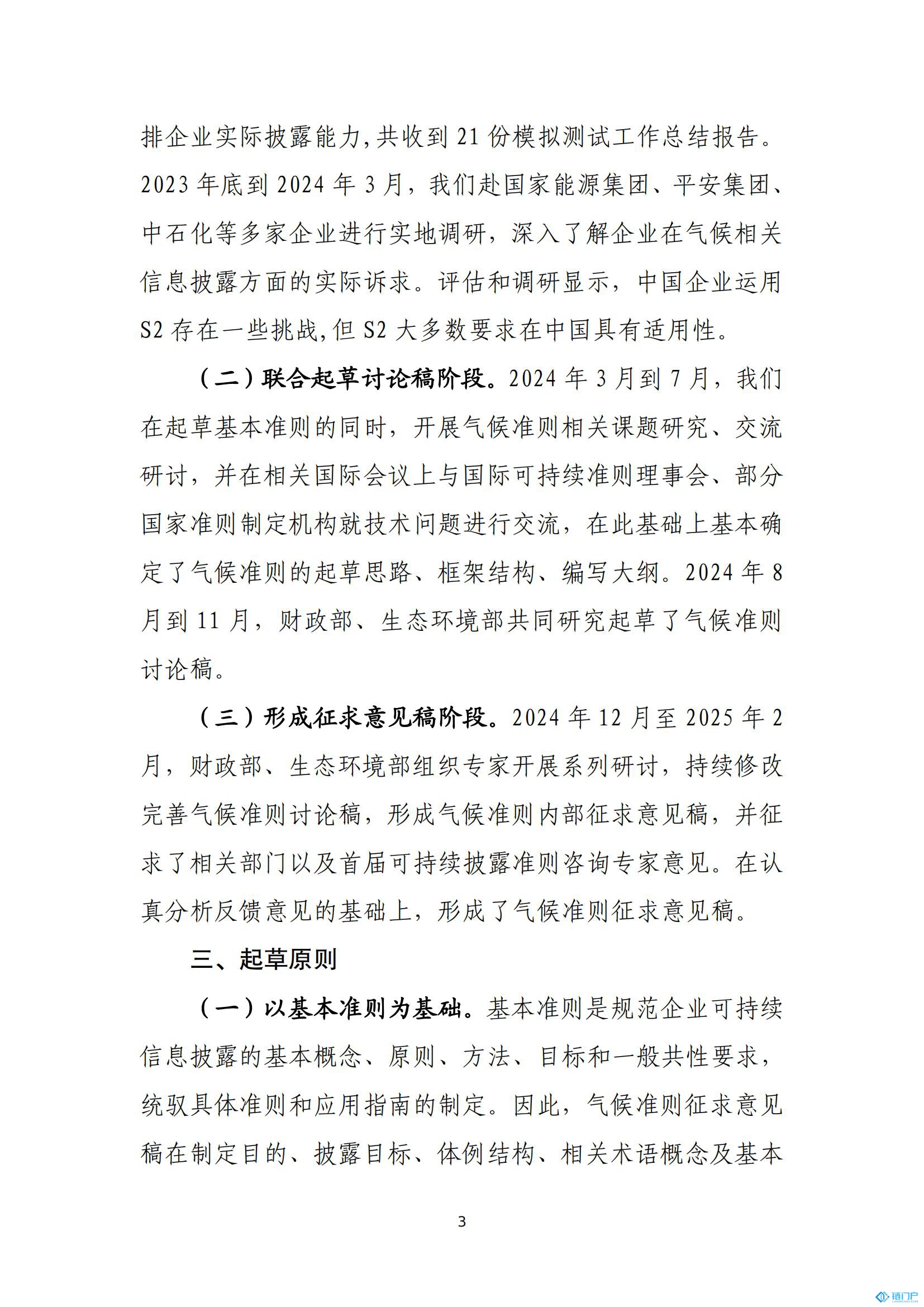 &#20048;&#40060;&#23448;&#26041;&#31471;&#32593;&#31449;&#30331;&#24405;&#20837;&#21475;&#45;&#20048;&#40060;&#108;&#101;&#121;&#117;&#40;&#20013;&#22269;&#41;