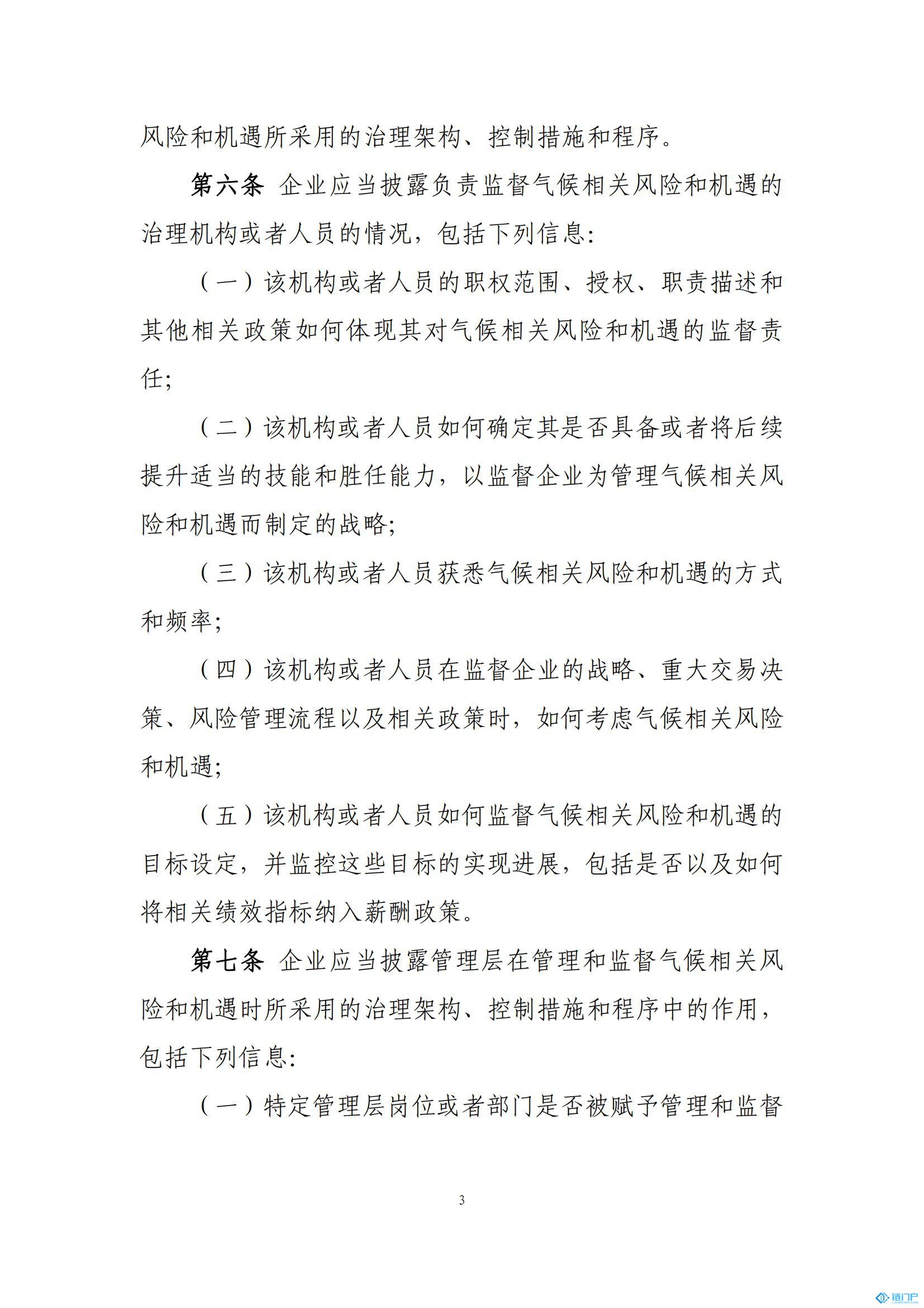 &#20048;&#40060;&#23448;&#26041;&#31471;&#32593;&#31449;&#30331;&#24405;&#20837;&#21475;&#45;&#20048;&#40060;&#108;&#101;&#121;&#117;&#40;&#20013;&#22269;&#41;