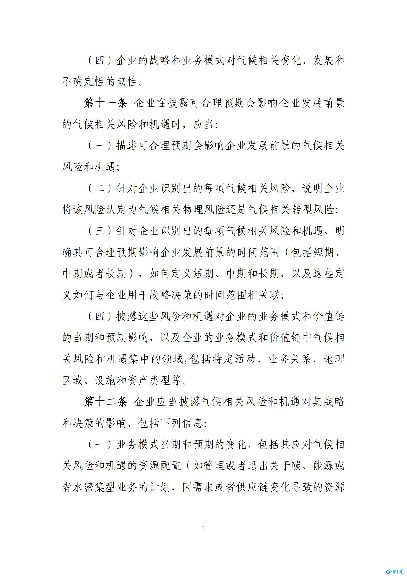 &#20048;&#40060;&#23448;&#26041;&#31471;&#32593;&#31449;&#30331;&#24405;&#20837;&#21475;&#45;&#20048;&#40060;&#108;&#101;&#121;&#117;&#40;&#20013;&#22269;&#41;