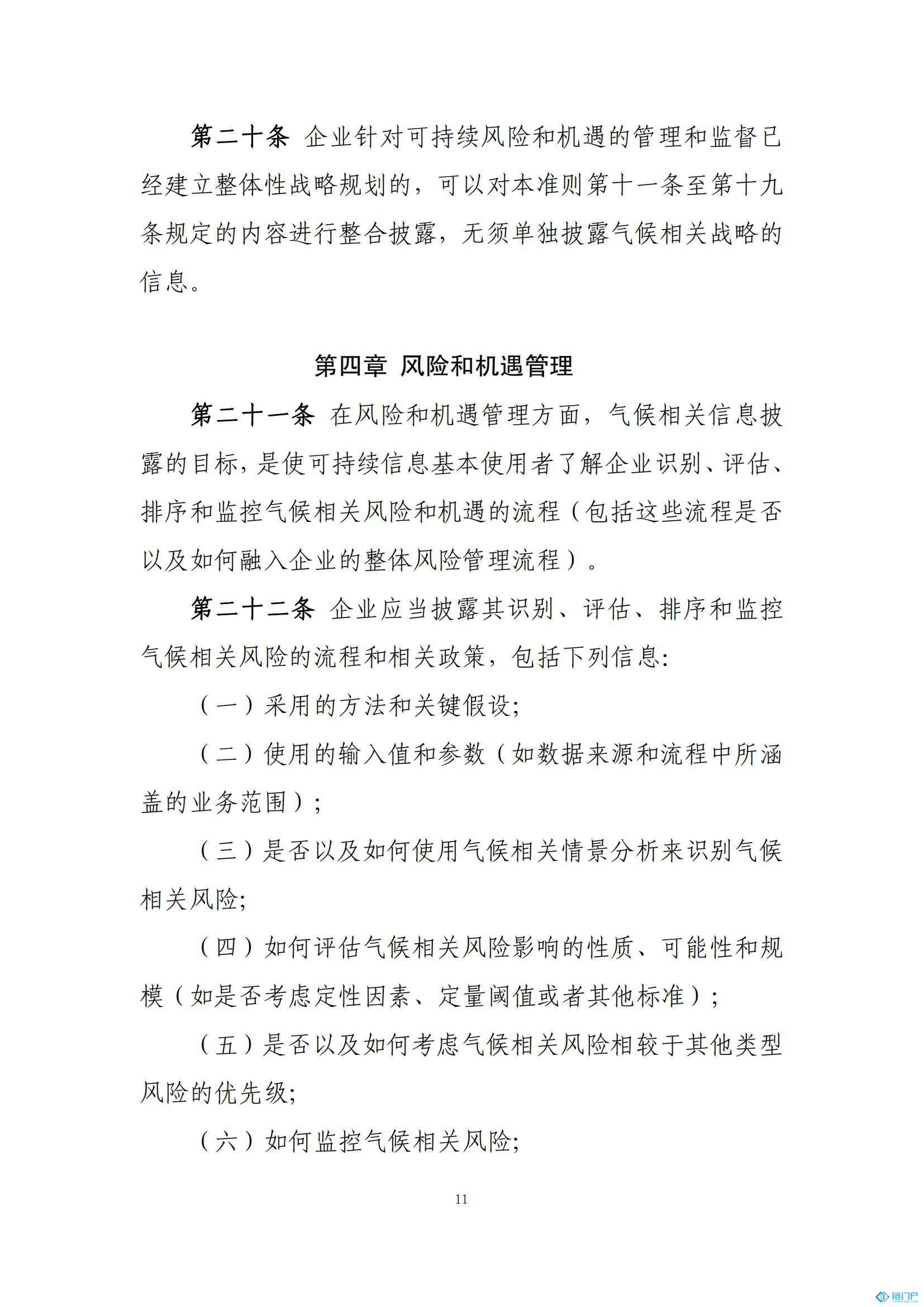 &#20048;&#40060;&#23448;&#26041;&#31471;&#32593;&#31449;&#30331;&#24405;&#20837;&#21475;&#45;&#20048;&#40060;&#108;&#101;&#121;&#117;&#40;&#20013;&#22269;&#41;