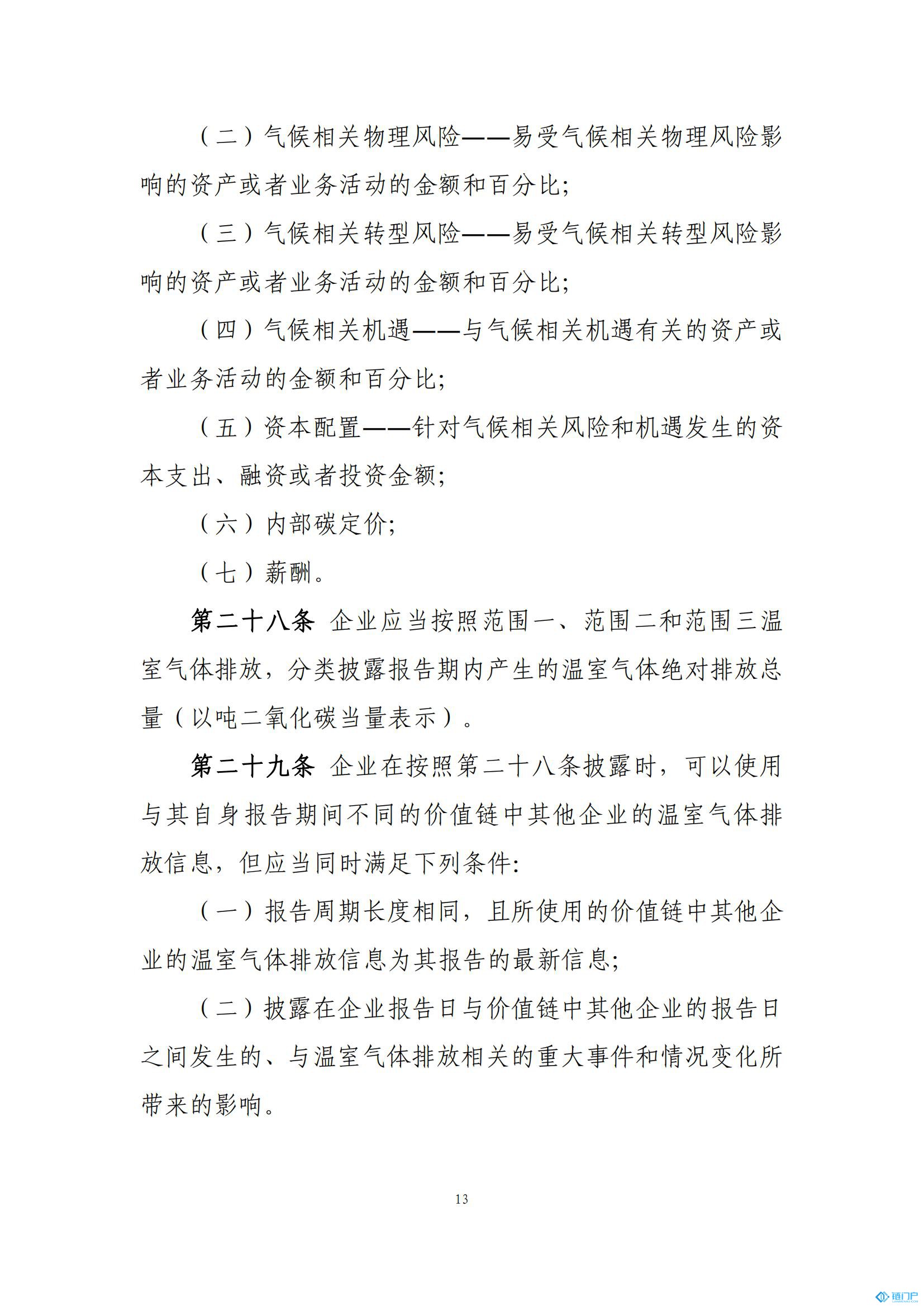 &#20048;&#40060;&#23448;&#26041;&#31471;&#32593;&#31449;&#30331;&#24405;&#20837;&#21475;&#45;&#20048;&#40060;&#108;&#101;&#121;&#117;&#40;&#20013;&#22269;&#41;